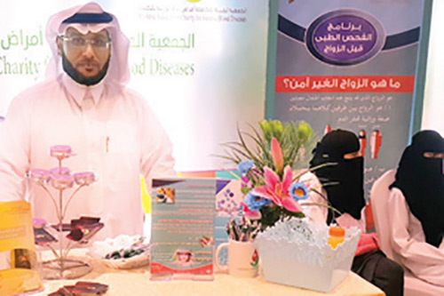 مشاركون في ركن جمعية أمراض الدم الوراثية
