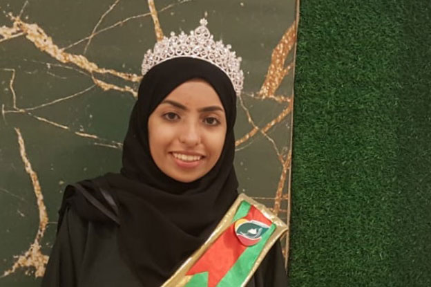 نور اليوسف