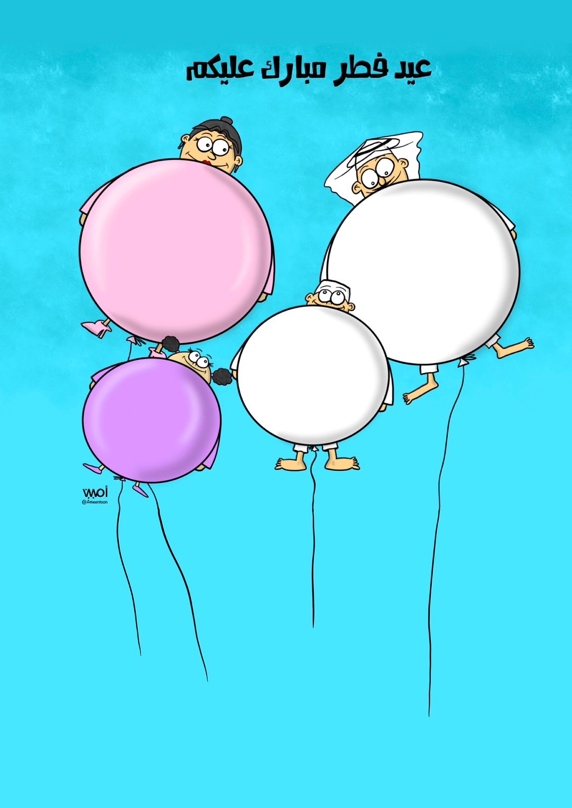 ��� ��� ����� �����